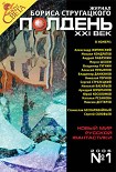 Читать книгу Старый друг господина Свантессона