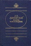 Читать книгу РЕЛИГИЯ И ПРОСВЕЩЕНИЕ