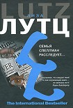 Читать книгу Семья Спеллман расследует…