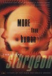 Читать книгу More Than Human