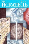 Читать книгу Теория круга профессора Мидоуса
