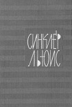 Читать книгу ЧЕЛОВЕК, КОТОРЫЙ ЗНАЛ КУЛИДЖА