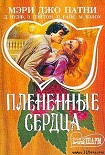 Читать книгу Клад