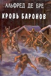 Читать книгу Дочь оружейника