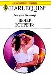 Читать книгу Бесценный опыт