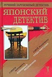 Читать книгу СРЕДА ОБИТАНИЯ