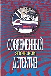 Читать книгу Точки и линии