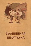 Читать книгу Один день