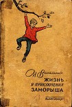 Читать книгу Общество трезвости