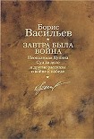 Читать книгу Суд да дело