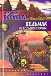 Читать книгу Родина безразличия