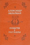 Читать книгу Алёнушка