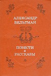 Читать книгу Эротида