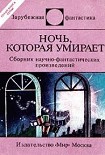 Читать книгу Удар милосердия