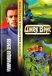 Читать книгу Сага о Кугеле