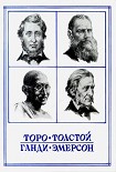 Читать книгу Жизнь вне условностей