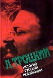 Читать книгу История русской революции. Том 2(2). Октябрьская революция