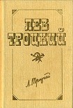 Читать книгу Проблемы международной пролетарской революции. Основные вопросы пролетарской революции