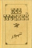 Читать книгу Советская республика и капиталистический мир. Часть II. Гражданская война