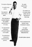 Читать книгу Целеустремлённая церковь