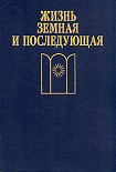 Читать книгу Ошибка Ромео