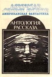 Читать книгу Победитель