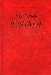 Читать книгу Женитьбы папаши Олифуса