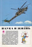 Читать книгу Затянувшийся арест