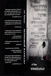 Читать книгу ЧЕРНОВОЙ ВАРИАНТ