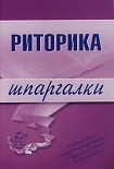 Читать книгу Логистика