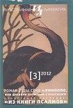 Читать книгу Император Запада