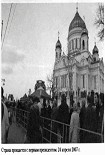 Читать книгу Борис Ельцин. Послесловие