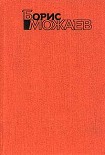 Читать книгу Полюшко-поле