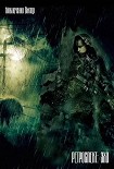 Читать книгу Ретроспект: Эхо