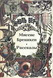 Читать книгу В поисках идеала