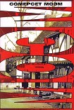 Читать книгу Рассказы