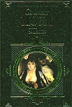 Читать книгу Театр