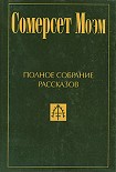 Читать книгу Тихий океан