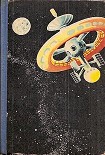 Читать книгу Сигналы с Луны