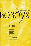 Читать книгу Стихи в переводе Алексея Прокопьева