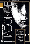 Читать книгу Волшебник