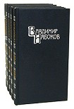 Читать книгу Машенька