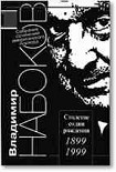 Читать книгу Смотри на арлекинов!