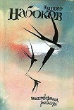 Читать книгу Стихотворения, рассказы