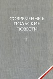 Читать книгу Медальоны