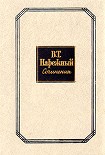 Читать книгу Том 2. Романы и повести