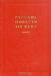 Читать книгу Святое озеро