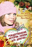 Читать книгу Город оживших снов