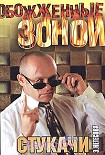 Читать книгу Дуэль