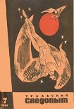 Читать книгу Где же справедливость, коллеги?
